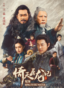 因瓦塞雷布杜马
