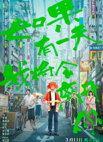 青青青伊人