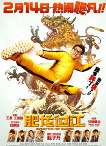 美女的内裤里