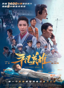 消失的孩子在线观看免费版