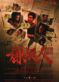 伦理中文字幕亚洲
