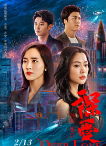 久久久综合免费视频