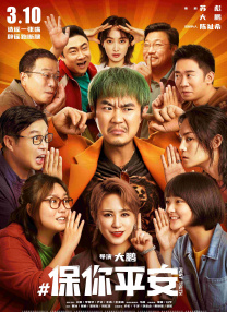被继夫调教的小说h含苞待放