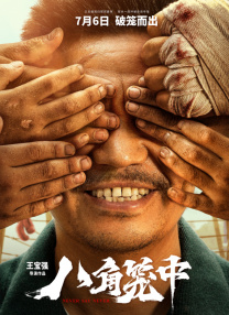 母女