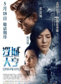 色婷婷亚洲婷婷七月中文字幕