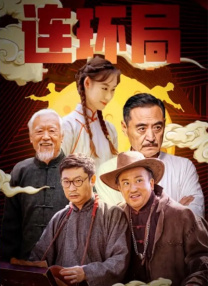 男女之间差差30分钟