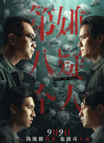 精品一区二区三区四区五区