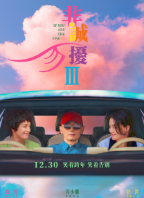 好表妹