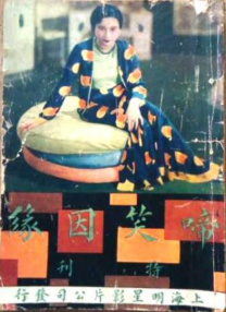 91手机电影