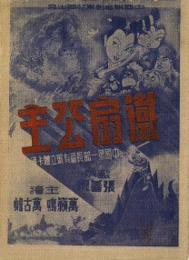 日韩欧美影视