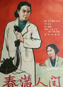国产三级在线观看a