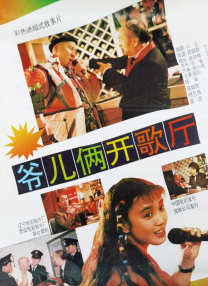国产女精品视频在ktv