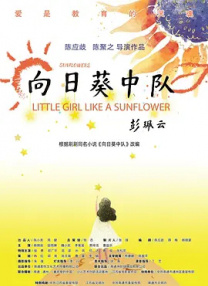 色婷婷丁香