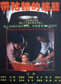 美女露下体