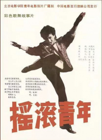 在线观看中文字幕