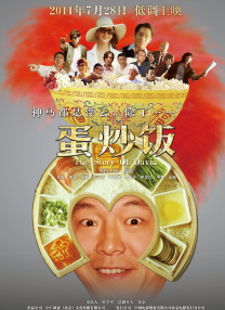 偷偷狠狠的日日2020