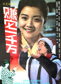 五月婷婷色丁香
