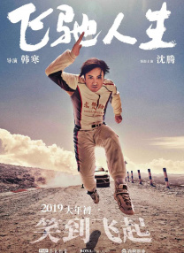 在海滩上的两个人
