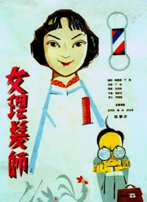 一区二区三区免费在线观看