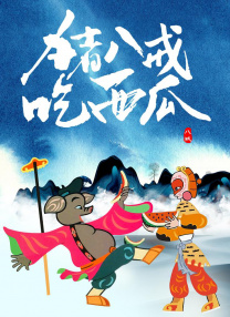 亚洲精品日韩精品一区
