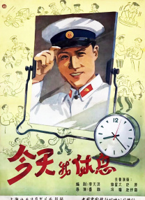 国产成人免费午夜在线观看
