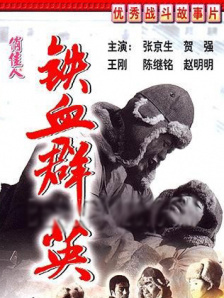 圆滚滚的扔子高清视频播放免费观看