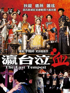 亚洲欧美日韩v中文在线