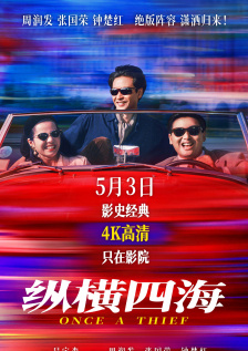 久久综合久中文字幕青草