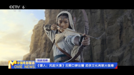 无内女秘
