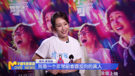 天海翼步兵