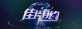 亚洲国产精品一区二区不卡