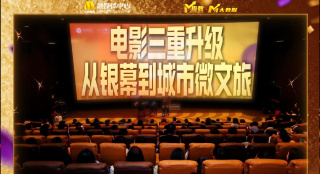 古装做爰高潮片免费观看