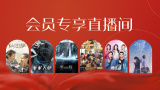 国产深夜福利